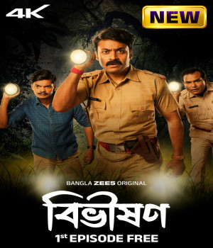Bibhishon (2025) Bengali S01 Complete Web Series