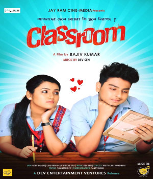 Classroom (2018) Bengali Movie