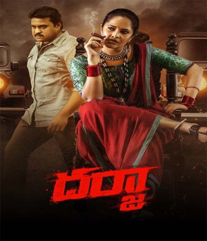 Darja (2022) Hindi Dubbed