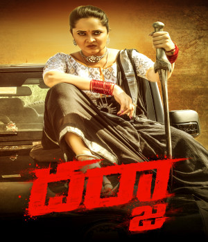 Darja (2022) Hindi Movie