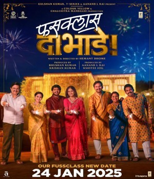 Fussclass Dabhade (2025) Marathi Movie
