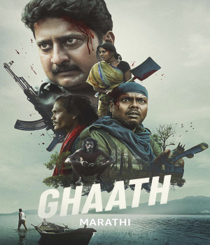 Ghaath (2023) Marathi Movie