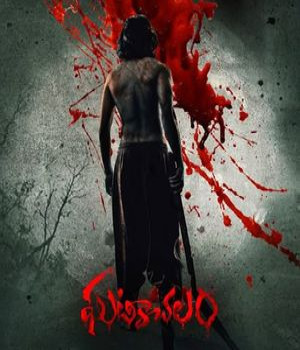 Ghatikachalam (2025) Hindi Dubbed