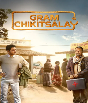 Gram Chikitsalay (2025) S01 Complete Hindi Web Series