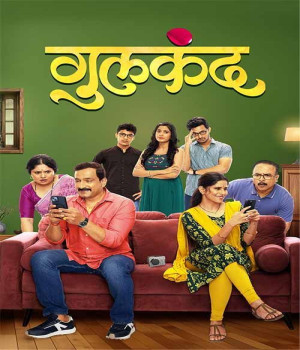 Gulkand (2025) Marathi Movie
