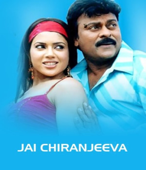 Jai Chiranjeeva (2005) Hindi Dubbed