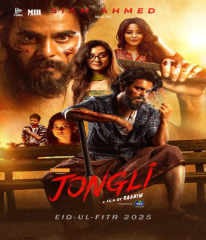Jongli (2025) Bengali Movie