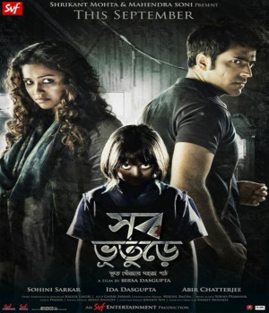 Shob Bhooturey (2017) Bengali Movie