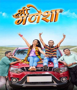 Shri Ganesha (2024) Marathi Movie