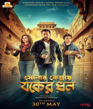 Sonar Kellay Jawker Dhan (2025) Bengali Movie