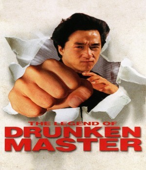 The Legend of Drunken Master (1994)