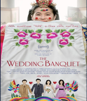 The Wedding Banquet (2025)