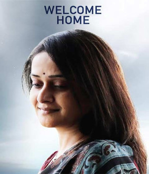 Welcome Home (2019) Marathi Movie
