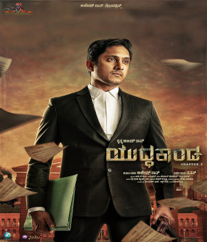 Yuddhakaanda Chapter 2 (2025) Hindi Dubbed